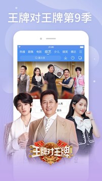 百搜视频老版本下载安装下载