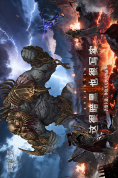 黑暗之潮契约正式版截图5