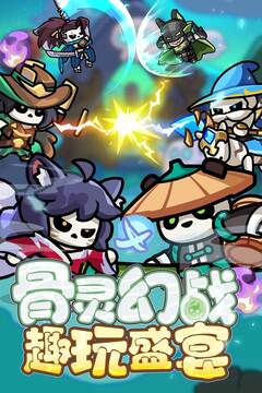 勇者防御中文版2026截图1