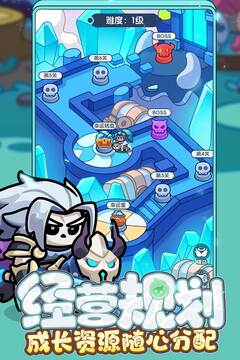 勇者防御中文版2026截图5