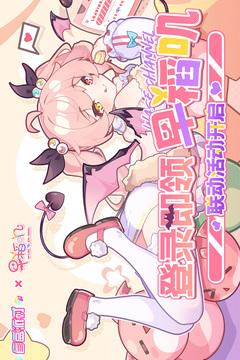 盲盒派对中文版截图2