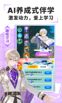 欧拉AI学下载2026最新版免费版本