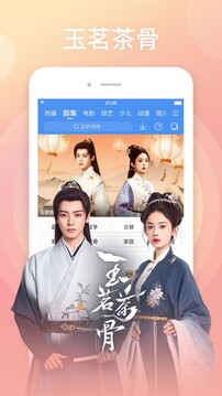 百搜视频老版本下载安装最新版