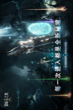 黑暗之潮契约正式版截图1