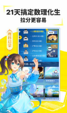 欧拉AI学下载2026最新版下载