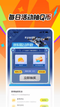 掌上道聚城app手机下载最新版最新版