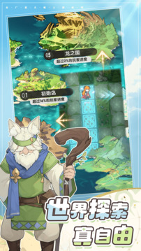 杖剑传说无限资源版截图5