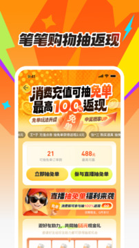 掌上道聚城app手机下载最新版下载