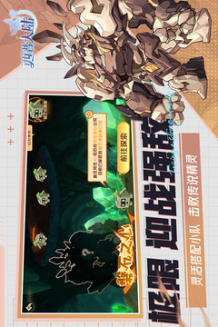 西普大陆怀旧版截图5