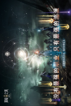 黑暗之潮契约正式版截图3