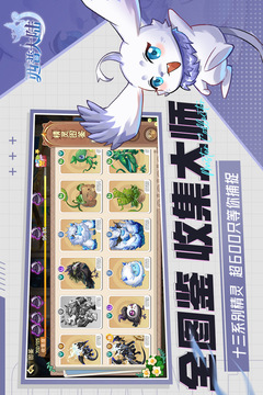 西普大陆怀旧版截图1