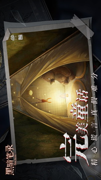 黑暗笔录免广告下载(暂无资源)截图1