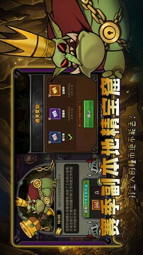 迷雾大陆正式版截图3