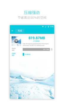 视频转换器免费转换mp4下载下载