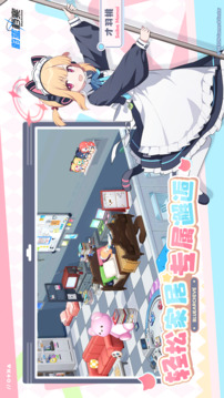 蔚蓝档案日服2026最新版截图2