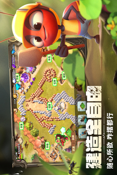 蚁族崛起无限金币无限钻石版截图4
