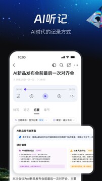 钉钉下载安装免费下载手机版下载