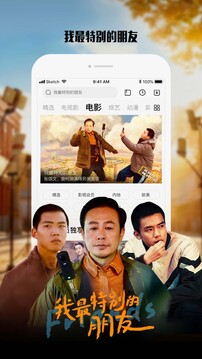 乐视视频正版免费下载最新版