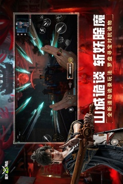 萤火突击渠道服下载正版截图5