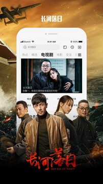 乐视视频正版免费下载免费版本