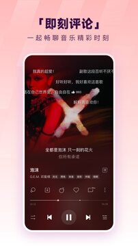 酷狗音乐2026下载安装手机版下载