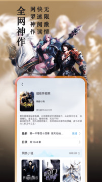 趣阁小说app最新版下载2026下载