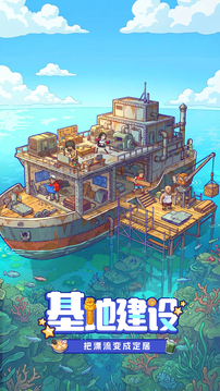 疯狂水世界无限金币(暂无资源)截图3