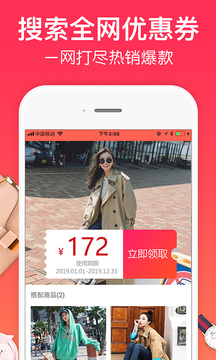 一起买买买下载安装手机版最新版