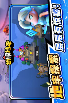 胡闹地牢正版下载截图4