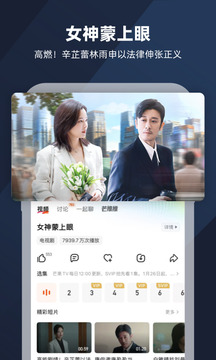 芒果tv下载安装免费下载手机版本