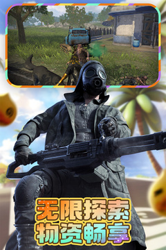 王牌战争原版九游版截图3