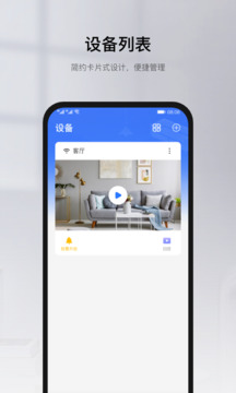 有看头下载安装手机版