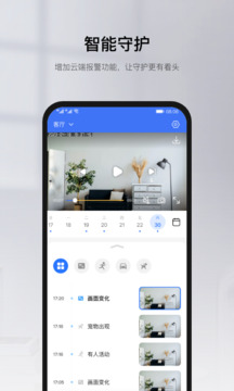 有看头下载安装手机版最新版