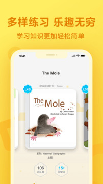 一起作业学生版app下载安装免费最新版