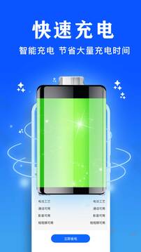 手机管家下载安装免费下载下载