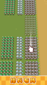 小兵三选一下载手机版(暂无资源)截图2