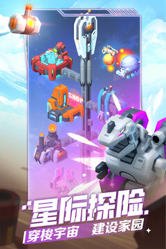 走开外星人无限金币版截图3