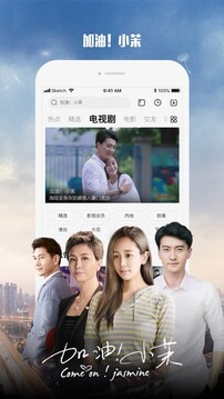 乐视视频正版免费下载