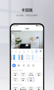 有看头下载安装手机版VIP版