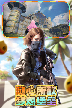 王牌战争原版九游版截图4