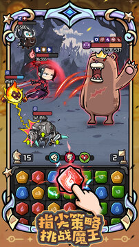 消消英雄2最新正式版(暂无资源)截图1