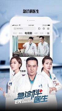 乐视视频正版免费下载VIP版