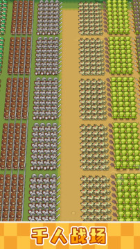 小兵三选一下载手机版(暂无资源)截图1