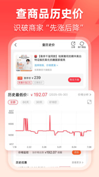 粉象生活新版本下载安装截图5