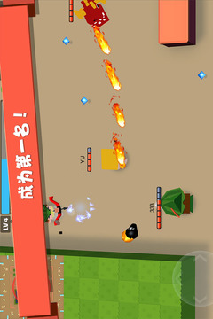 弓箭手大作战无限金币无限钻石截图2