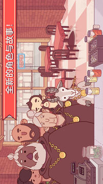 可口的比萨下载无广告版(暂无资源)截图1