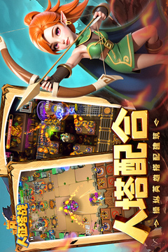 人征塔战无限钻石版截图4