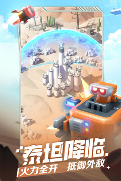 走开外星人无限金币版截图1