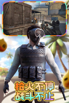 王牌战争原版九游版截图2