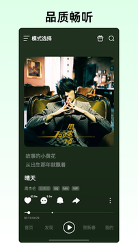 咪咕音乐免费听歌下载2026最新版最新版